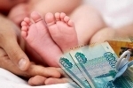 Ежемесячная денежная выплата при рождении после 31 декабря 2012 г. третьего и последующих детей до достижения ребенком возраста трех лет в размере величины прожиточного минимума, установленной в Республике Мордовия для детей